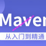 马sb-Maven | 完结