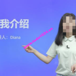 自然拼读第一册【胡金铭Diana】戴安娜老师（完整版）