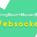 小滴-SpringBootWebsocket打造实时聊天股票行情系统