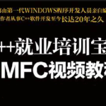 2023吕鑫C++课程