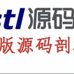 STL源码剖析_PJ版