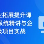 Qt 全流程实战企业级项目 – 云对象存储浏览器