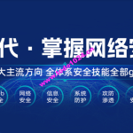 自然流·短视频IP孵化手，14天百万爆款了训练营，带你迈出“月入5w新职业”第一步