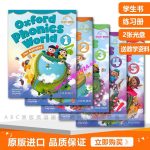 牛津自然拼读世界 Oxford Phonics World 1-5级全套资料