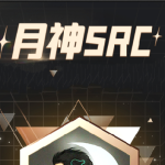 月神SRC19课无密版本教程