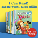 I can read分级阅读全（PDF+MP3）