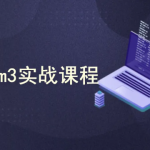 k8s集群（Kubernetes）编排工具Helm3实战教程