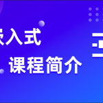 2023年 达内嵌入式开发