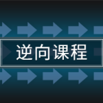 24年自购安卓逆向-第三期(讲师夏洛)视频附带资料