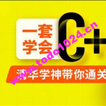 尚硅谷2023版C++小谷记账簿项目教程