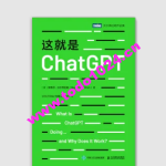 斯蒂芬-这就是 ChatGPT | 更新中