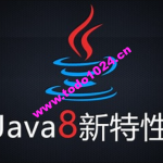 尚硅谷Java8新特性