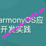 鸿蒙-51CTO-harmonyos之java布局之道