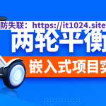 全网首发，蓝海项目，AI网站代理玩法，零成本日收入1-3千+【揭秘】