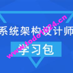 希赛2024年5月系统架构设计师