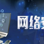 2024最新网络安全-信息安全全套资料（学习路线、教程笔记、工具软件、面试文档、电子书籍）