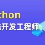 图灵Python合集