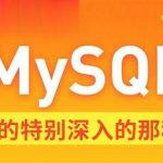 黑马-MySQL数据库入门到精通（基础+进阶+运维）