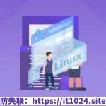 极客事纪： Linux运维云计算SER架构师视频课程