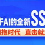 2024基于 AI 的 SSM 框架课程（完整资料）