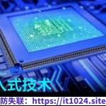 PCB设计与焊接技术课程（嵌入式开发必备）