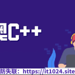 代码源信奥C++合集