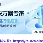 知乎知学堂《AI解决方案课程 (附资料) 》