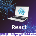 coderwhy_React核心技术与开发实战