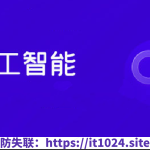 2025最新版黑马程序员人工智能开发学习路线图