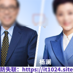 杨澜&彭凯平：幸福力必修课