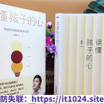 羊毛：用绘本读懂孩子的心