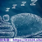 王剑虹：专业医生的睡眠管理课