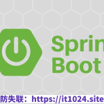 【源码解析】全方位深入解析SpringBoot源码，带你深探Java框架设计逻辑视频教程