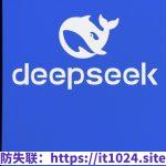 DeepSeek来自东方的神秘力量！