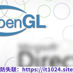 51cto-从无到有软件实现3D绘制OpenGL内核实现